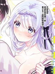 卷四 · 天机迷局